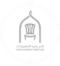 Logo Amir Furniture